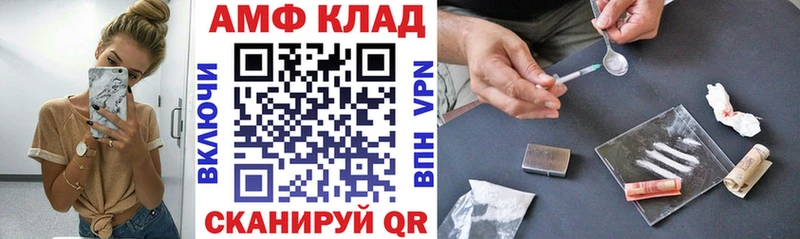 даркнет сайт Острогожск АМФ VHQ