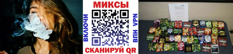 Бутират GHB Острогожск