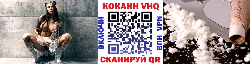 ссылка на мегу зеркало Острогожск COCAIN Fish Scale