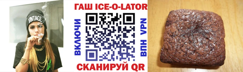 ГАШ Cannabis  blacksprut как войти  Острогожск 