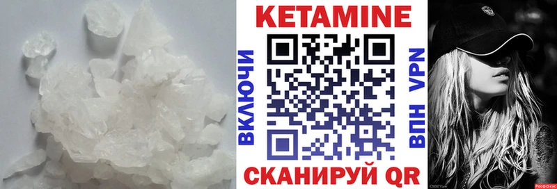 ссылка на мегу   Острогожск  КЕТАМИН VHQ 