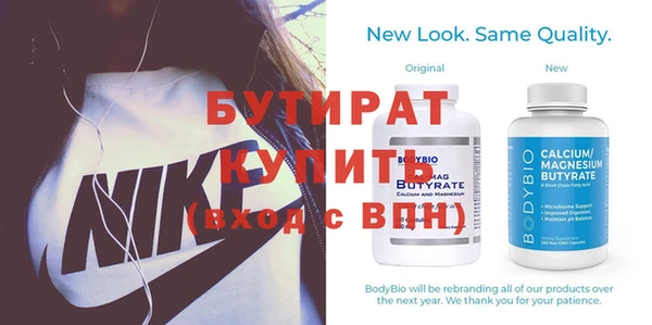 крисы Россошь