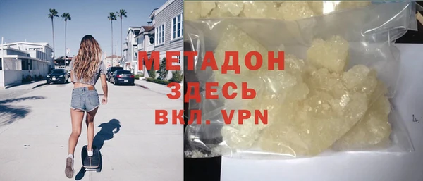 кокаин перу Беломорск
