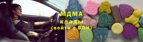 кокаин перу Беломорск