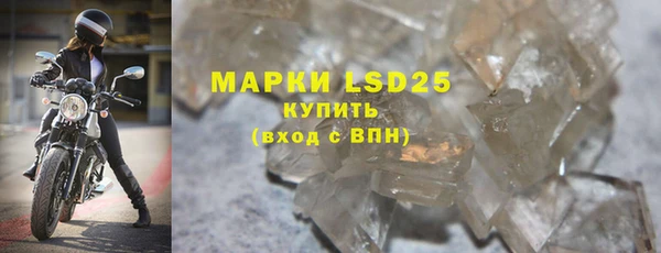 спиды Белоозёрский
