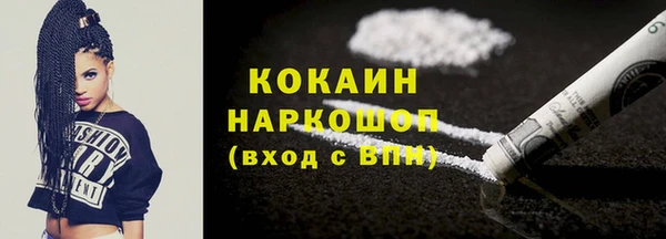 спиды Белоозёрский