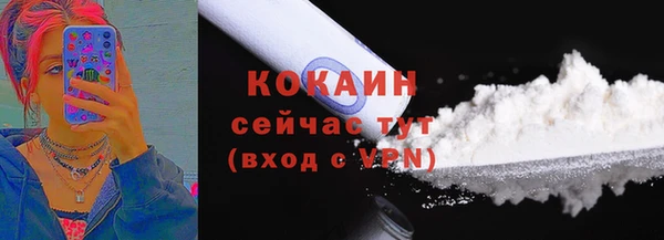 бошки Рославль
