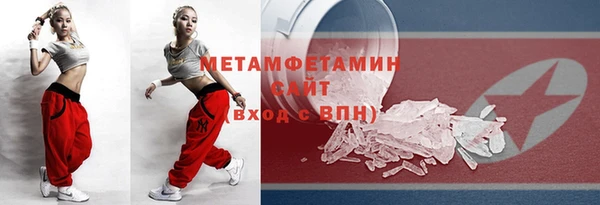 спиды Белоозёрский