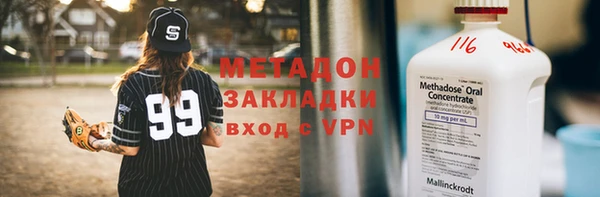 кокаин перу Беломорск