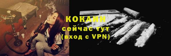 спиды Белоозёрский