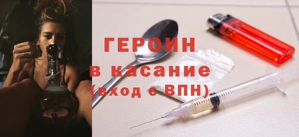 каннабис Белокуриха