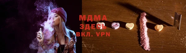 каннабис Белокуриха