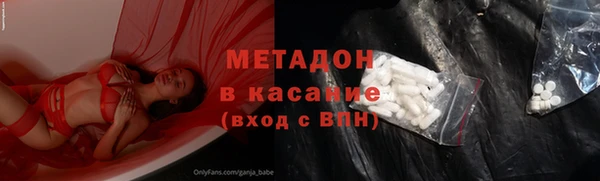каннабис Белокуриха