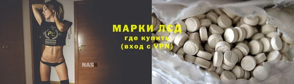 каннабис Белокуриха