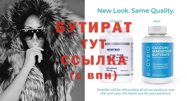спиды Белоозёрский