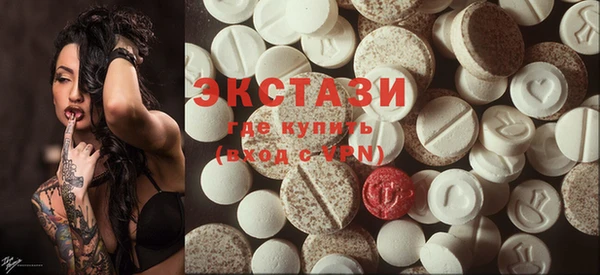 кокаин перу Беломорск