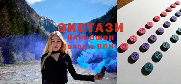 кокаин перу Беломорск