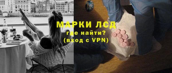 каннабис Белокуриха