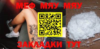 прущая мука Конаково