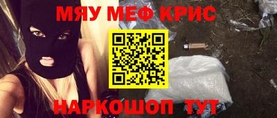 прущая мука Конаково