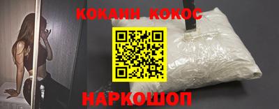 прущая мука Конаково