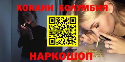 таблы Коммунар