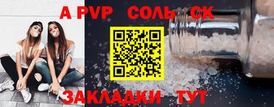 прущая мука Конаково