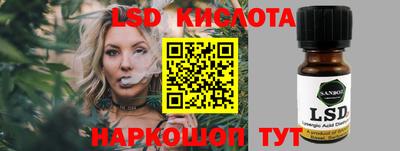 спиды Мариинск