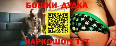прущая мука Конаково