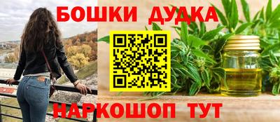 прущая мука Конаково