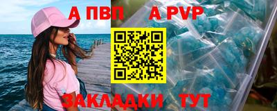 Альфа ПВП Малгобек