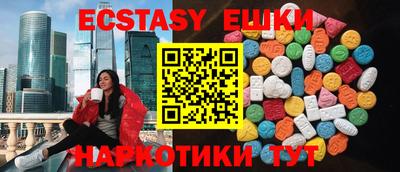 таблы Коммунар