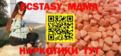 таблы Коммунар