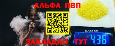 таблы Коммунар