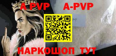 прущая мука Конаково