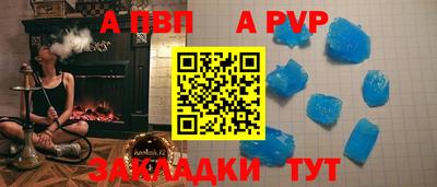 таблы Коммунар