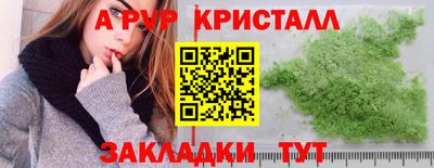 таблы Коммунар