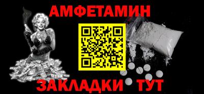 таблы Коммунар