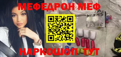прущая мука Конаково