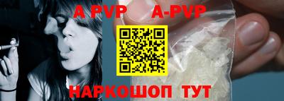 MESCALINE Малоярославец
