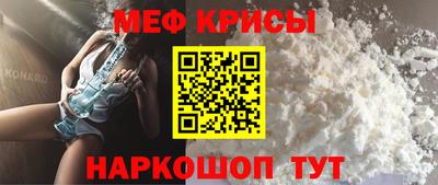 прущая мука Конаково