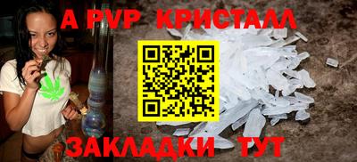 таблы Коммунар