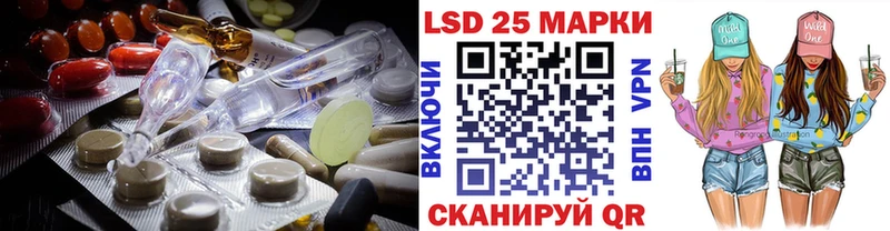 Лсд 25 экстази ecstasy  Острогожск 