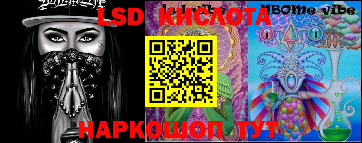 Острогожск  ЛСД экстази ecstasy  LSD-25 экстази ecstasy  Лсд 25 экстази  Вход с VPN 