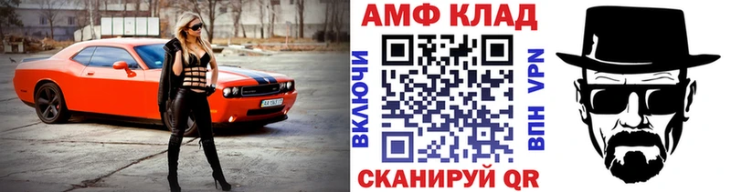 darknet какой сайт  Острогожск  МЕТАМФЕТАМИН пудра 