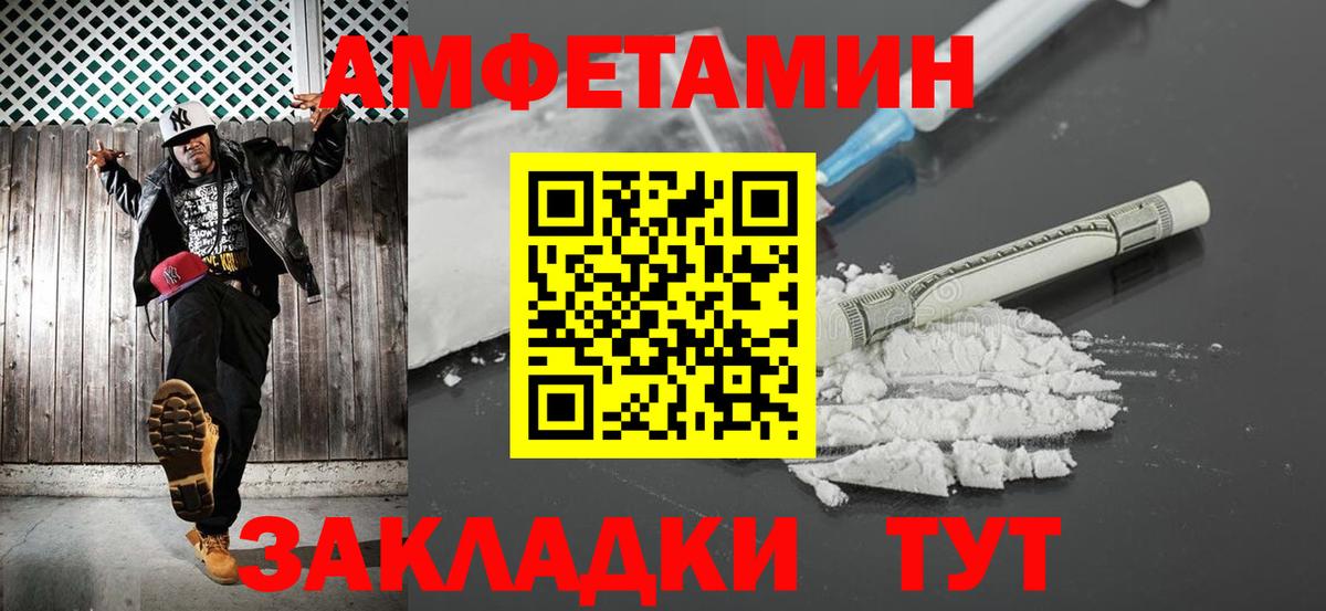 Первитин пудра  МЕТАМФЕТАМИН  Острогожск  Вход с VPN 