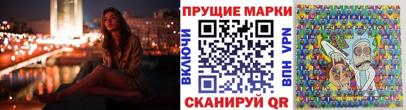 ссылка на мегу tor  где продают наркотики  Острогожск  Марки 25I-NBOMe 1,5мг 