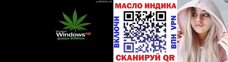 даркнет как зайти  Острогожск  ТГК жижа 
