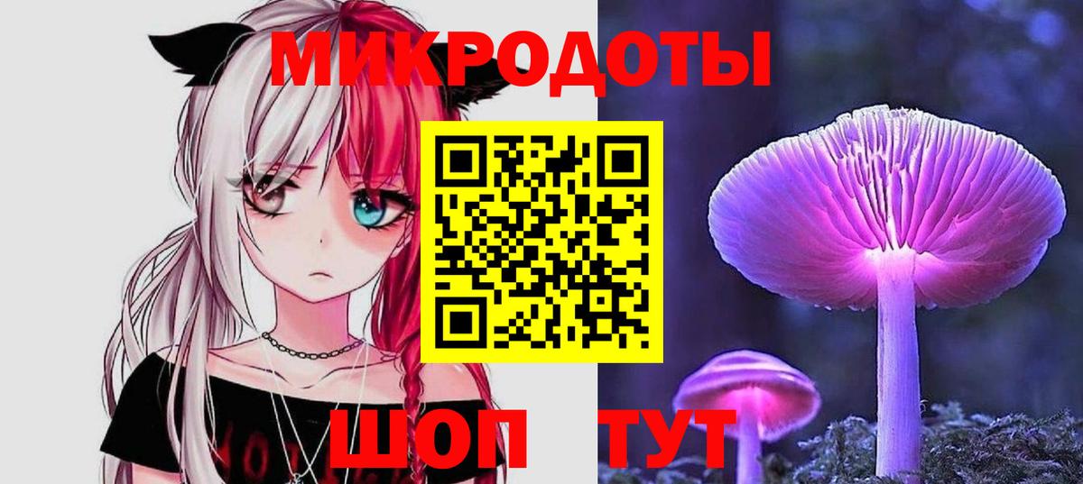 Галлюциногенные грибы MAGIC MUSHROOMS Острогожск
